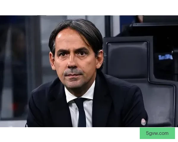 国米计划加薪续约因扎吉并加大转会投入全力支援